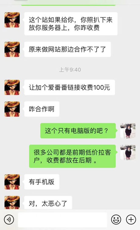 网站建设