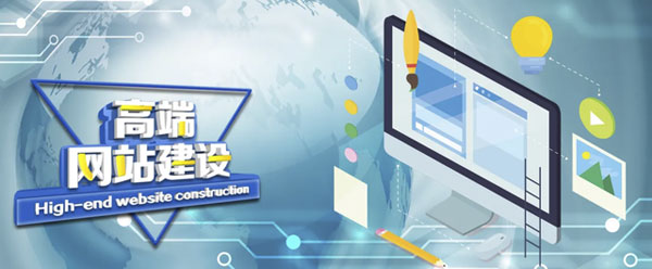 合肥网站建设