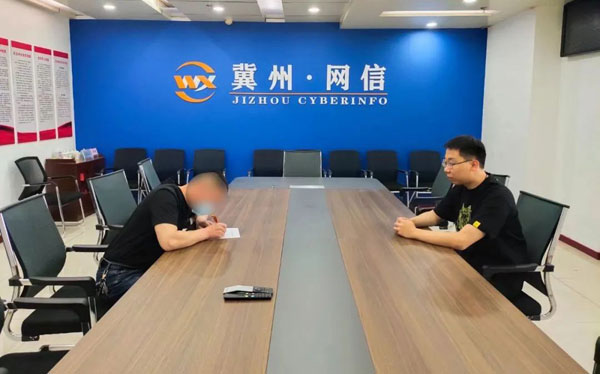 注销备案