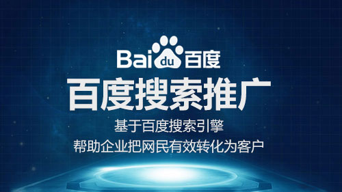 百度电脑端关键词有排名 手机端为什么没有排名？原因分析