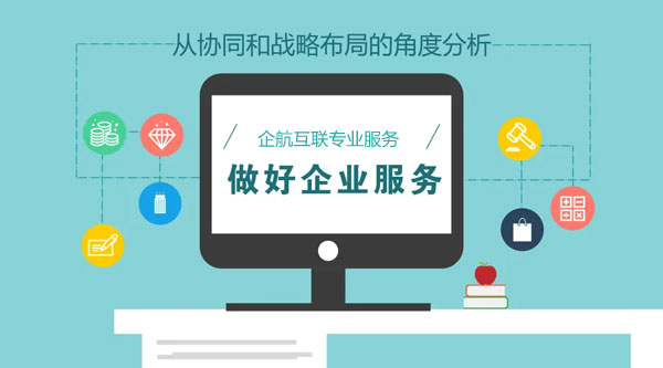 合肥网站改版