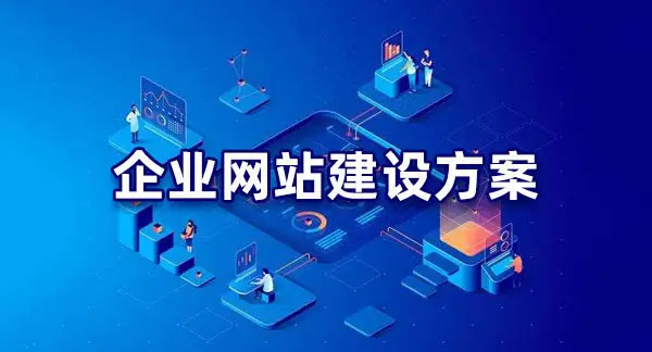 合肥网站建设