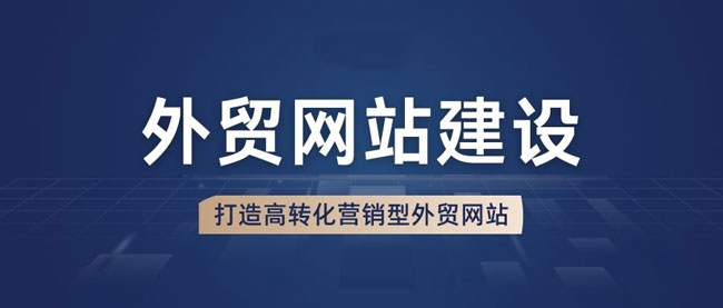 合肥网站建设