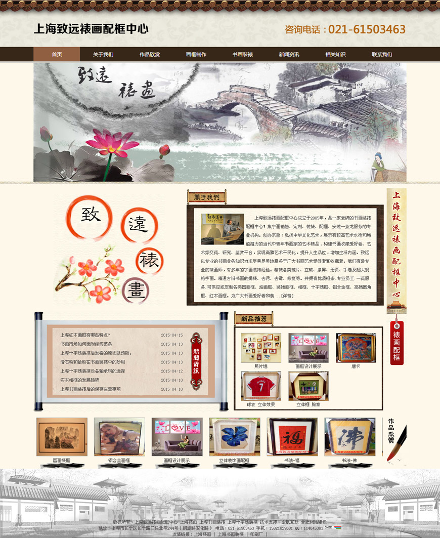 合肥网站建设