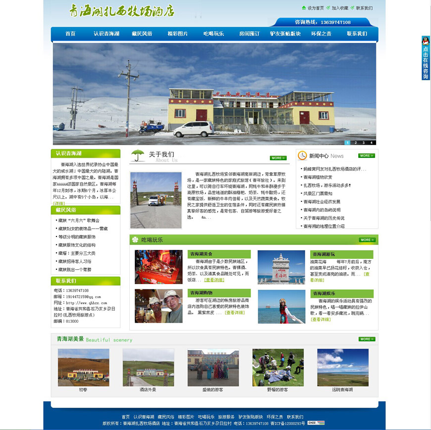 合肥网站建设