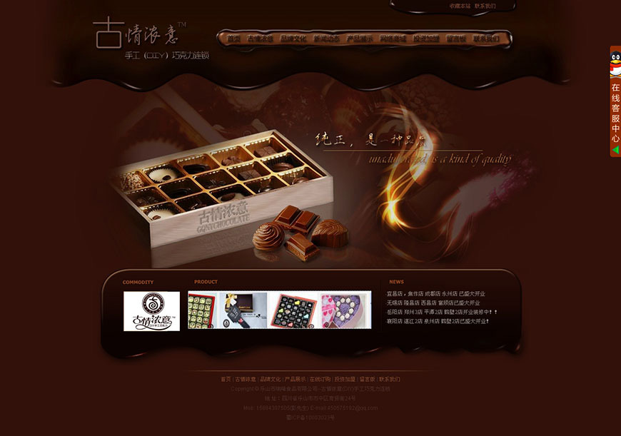 合肥网站建设