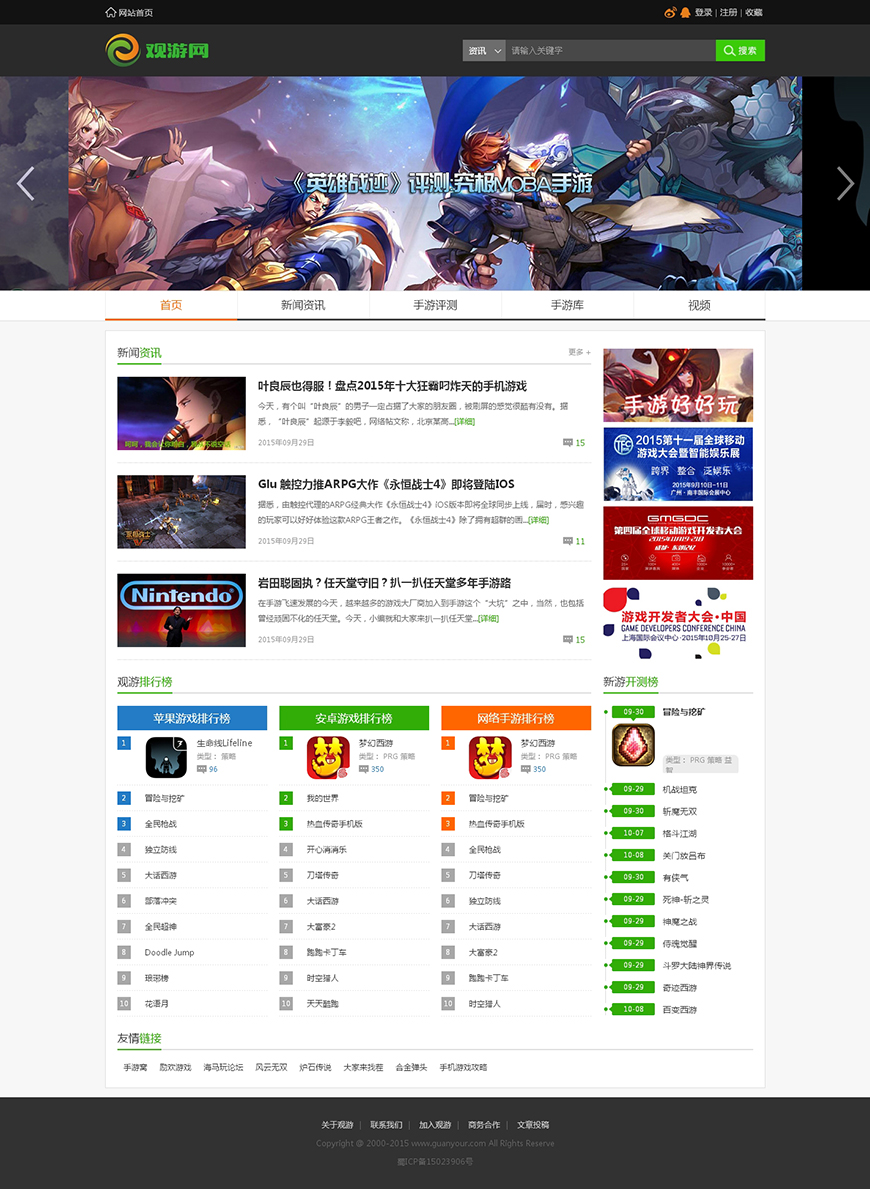 合肥网站建设