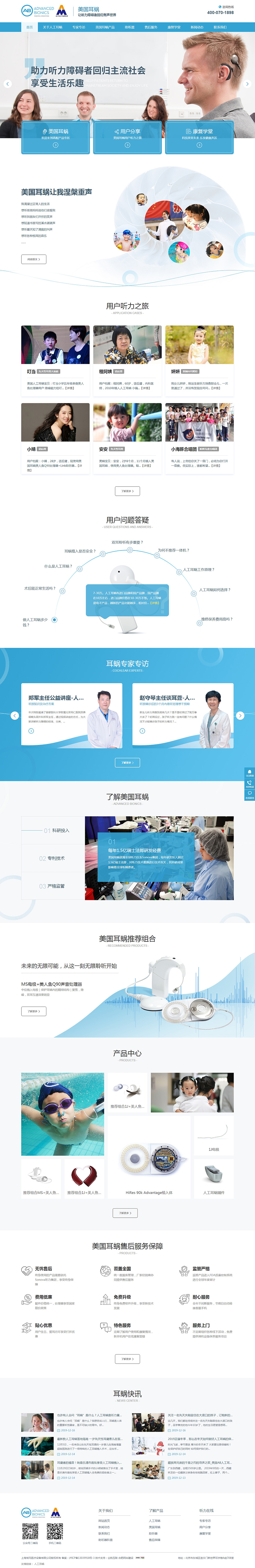 合肥网站建设