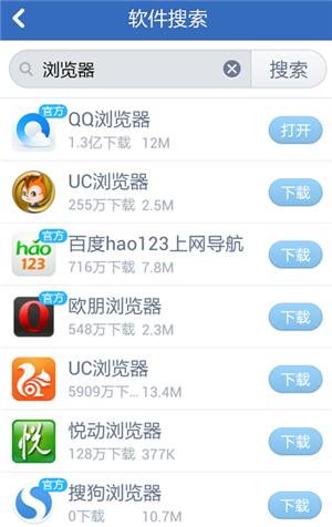 合肥网站制作