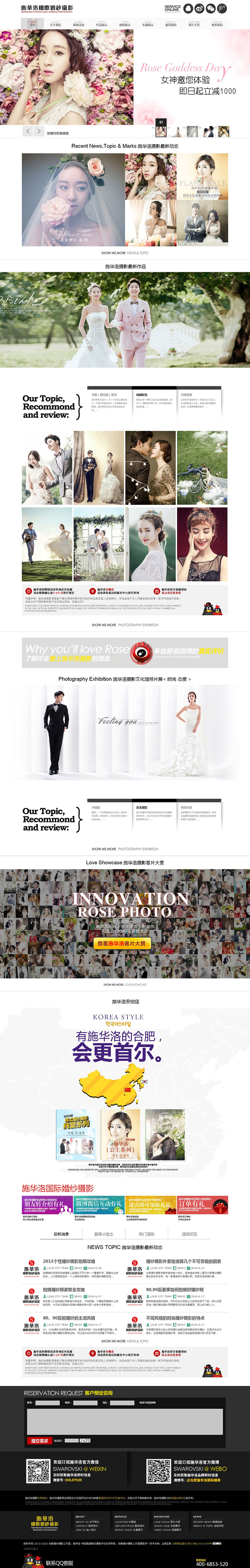 合肥网站建设