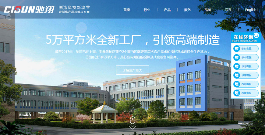 合肥网站建设