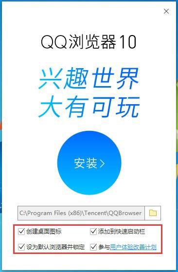谷歌浏览器