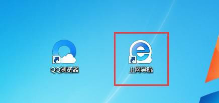 谷歌浏览器