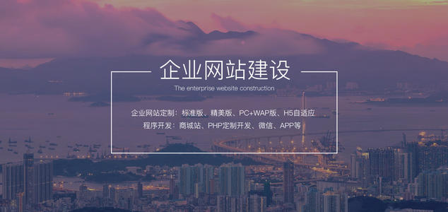 合肥网站制作