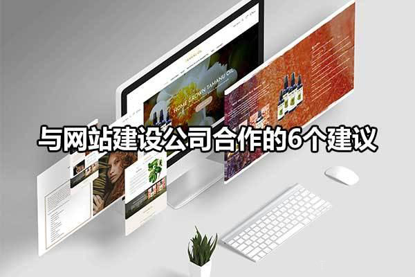合肥网站建设