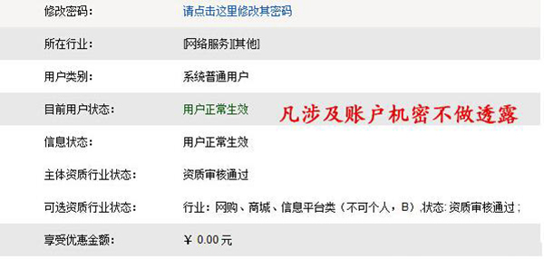 合肥网络公司