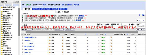 合肥网络公司