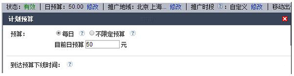 合肥网络公司