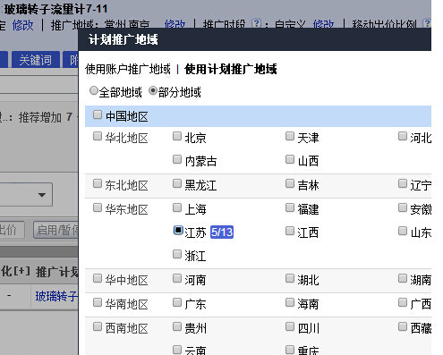 合肥网络公司