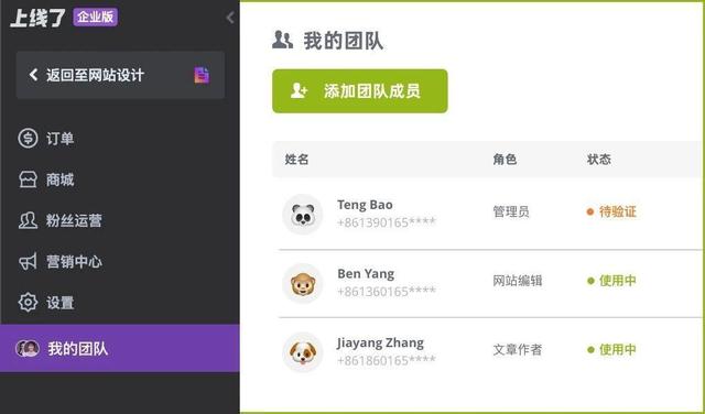 合肥网站建设