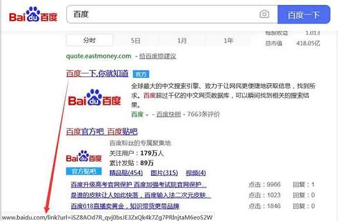 反推技术秒收