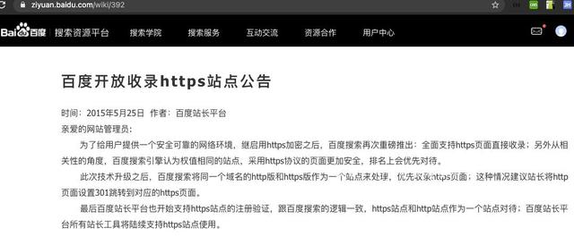 合肥网站建设