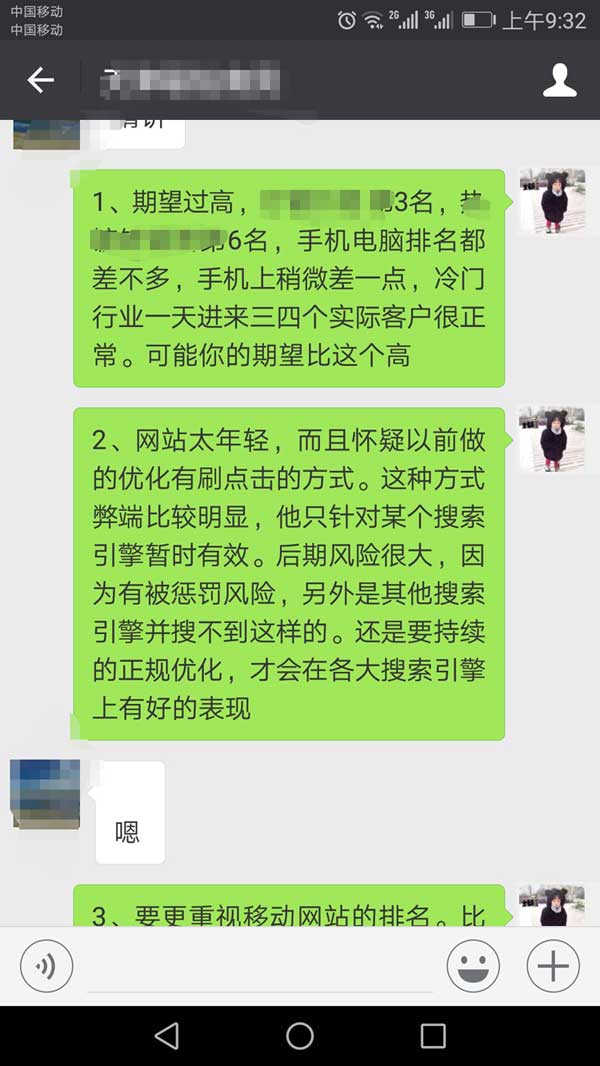 网络推广