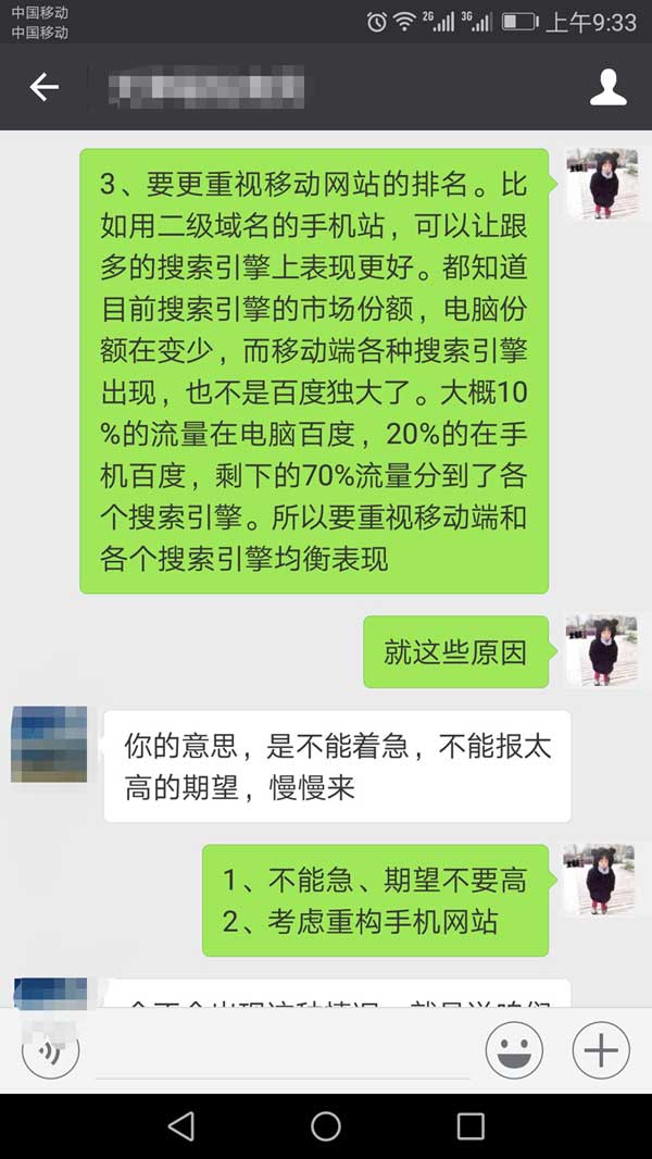 网络推广