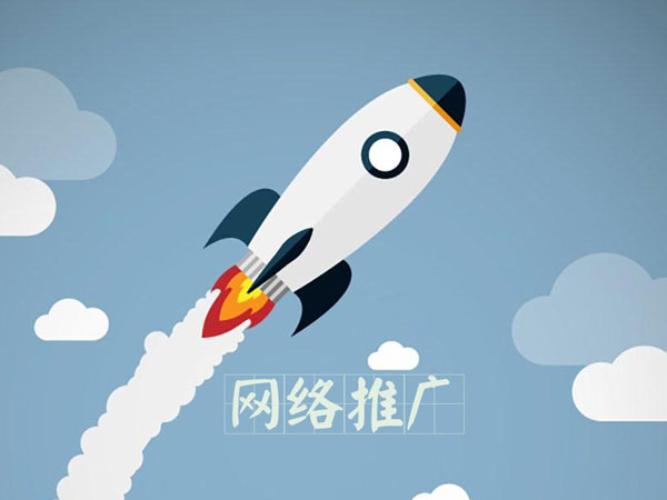 合肥网站推广
