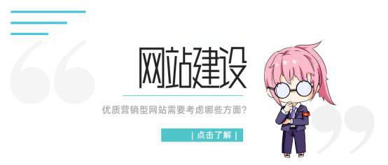 合肥网站制作
