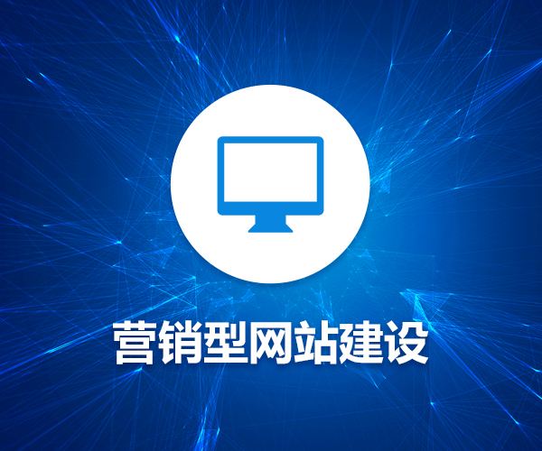 合肥网站制作