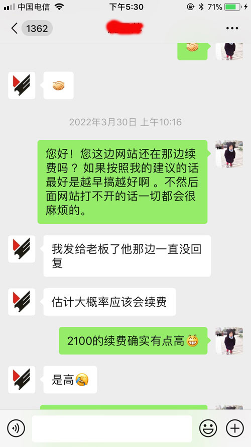 合肥网站建设