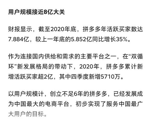 开网店挣钱