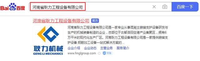 百度官网认证