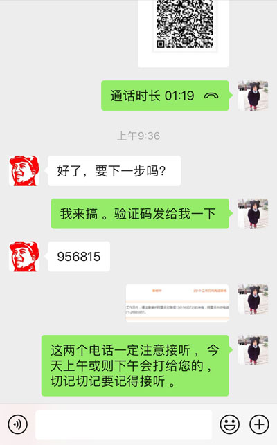阿里云代办备案