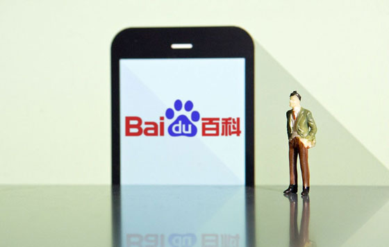 百度百科词条创建